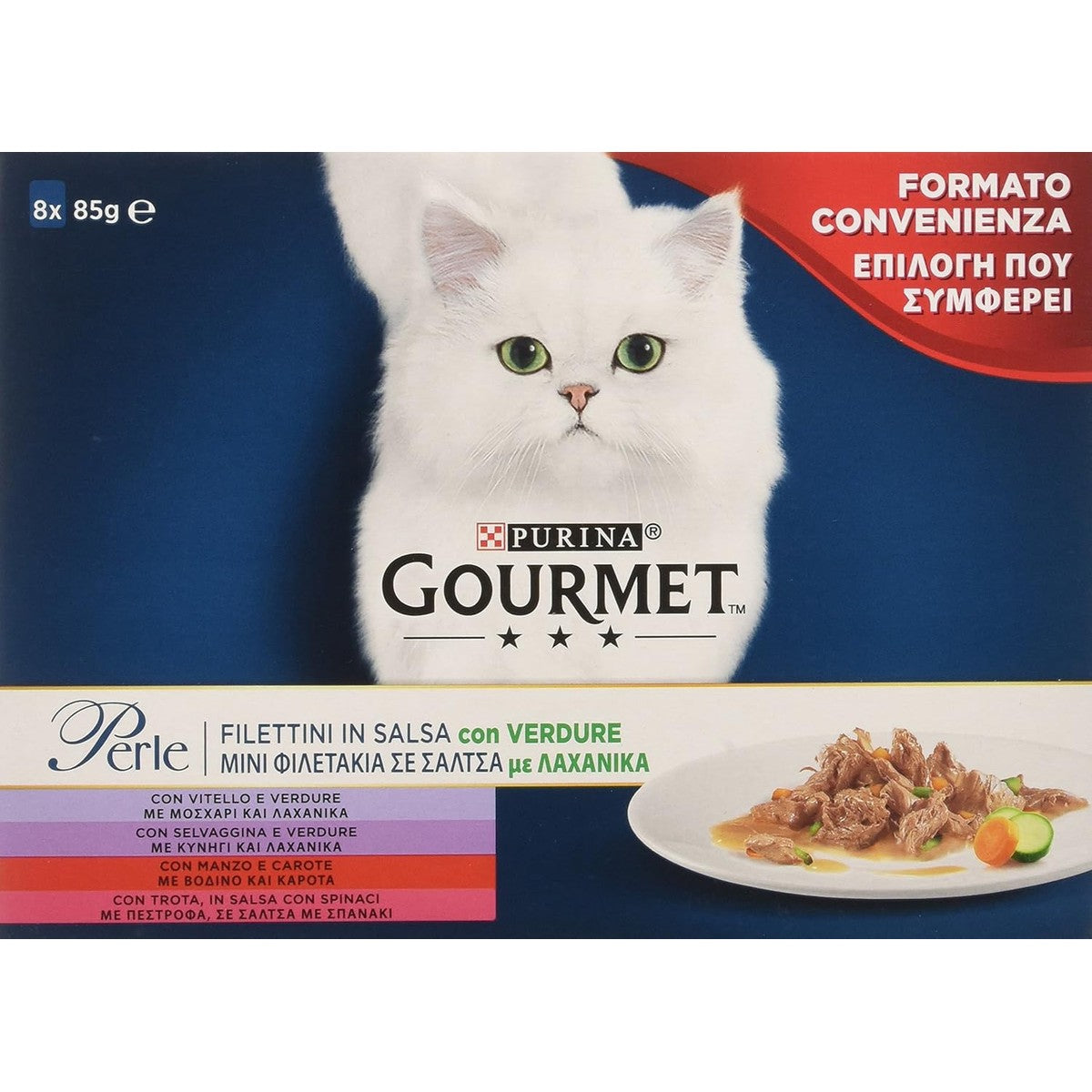 GOURMET Perlen Nassfutter für ausgewachsene Katzen Filets in Sauce mit Kalb, Wild, Rindfleisch und Forelle, 80 Beutel à 85 g – Gourmet