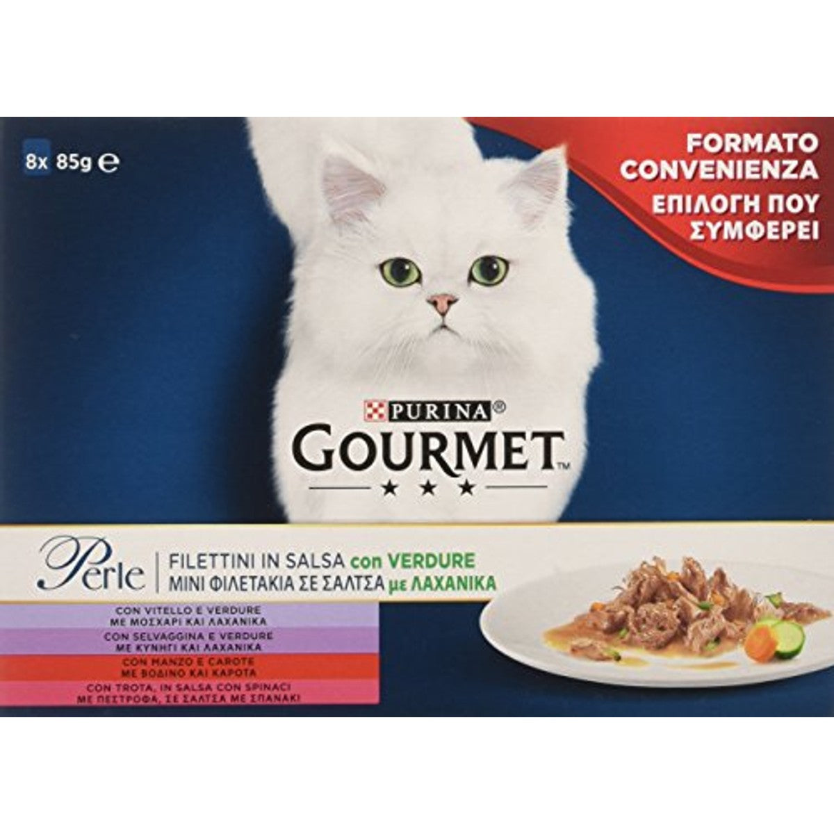 Gourmet Perle natvoer kattenvoer kalf, wild, rund & forel 80 x 85 g - 3-pack