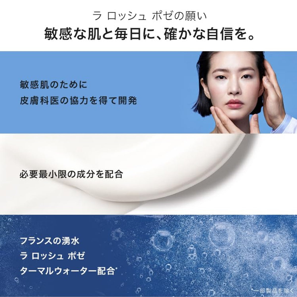 La Roche-Posay Cicaplast Xerand Regenererende Handcrème 50 ml