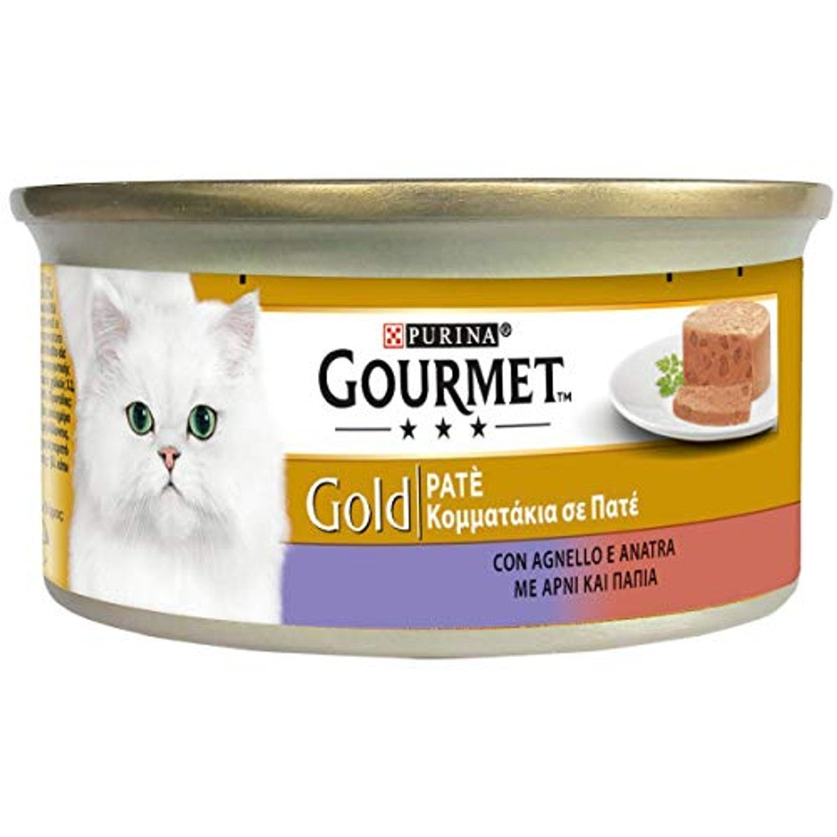 Gourmet Gold natvoer kattenvoer lam & eend 24 x 85 g – foto 3