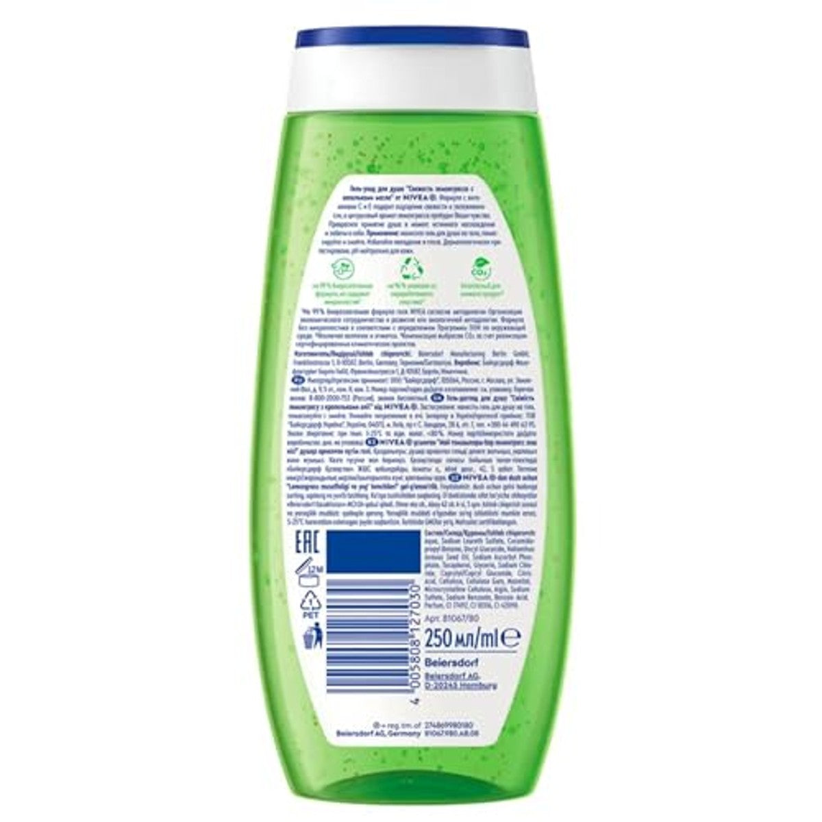 NIVEA Lemongrass & Oil Verfrissende Body Douche Gel 3 x 250 ml - Voordeelverpakking
