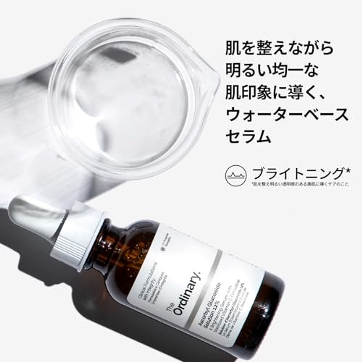 The Ordinary Ascorbyl Glucoside Solution 12% 30 ml
