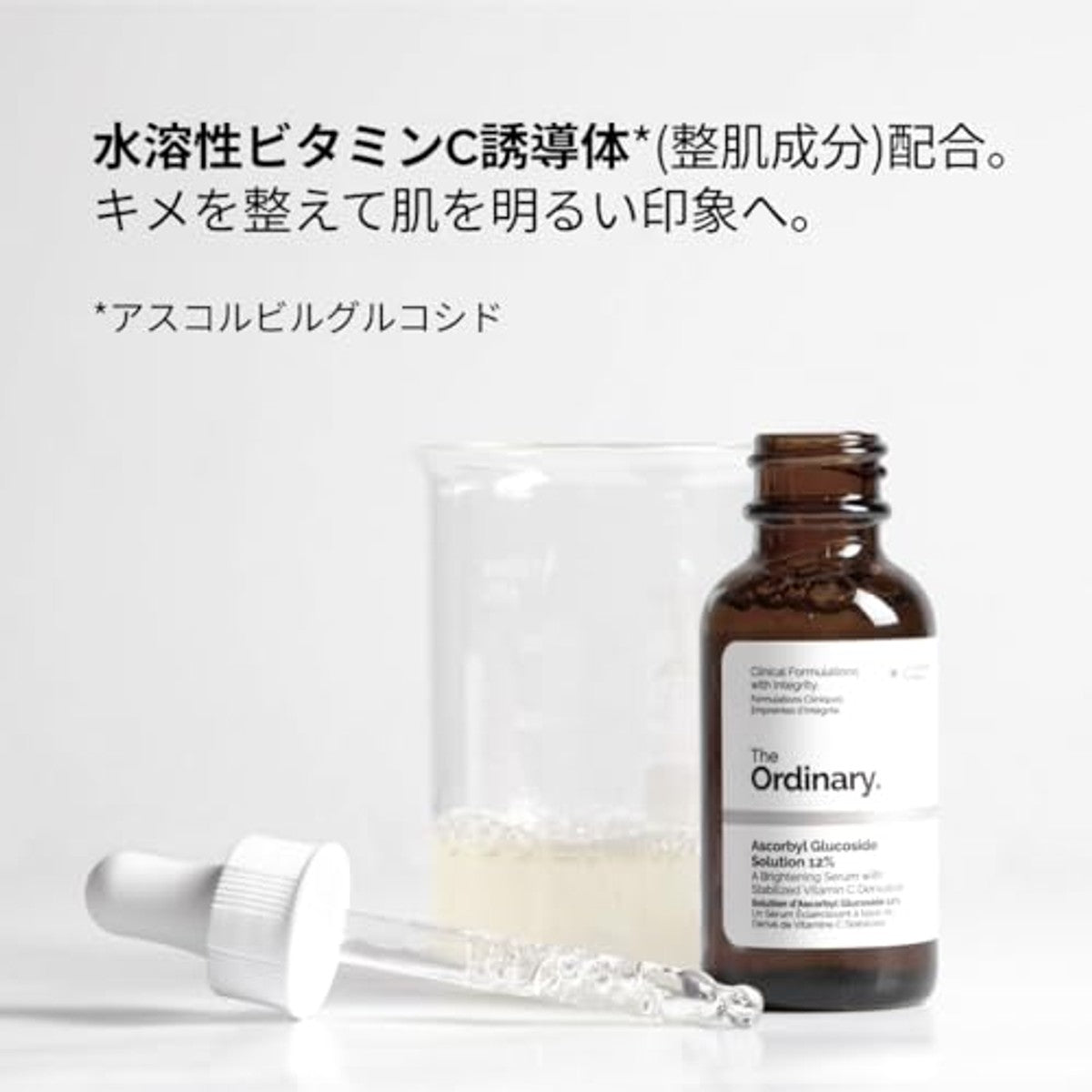 The Ordinary Ascorbyl Glucoside Solution 12% 30 ml
