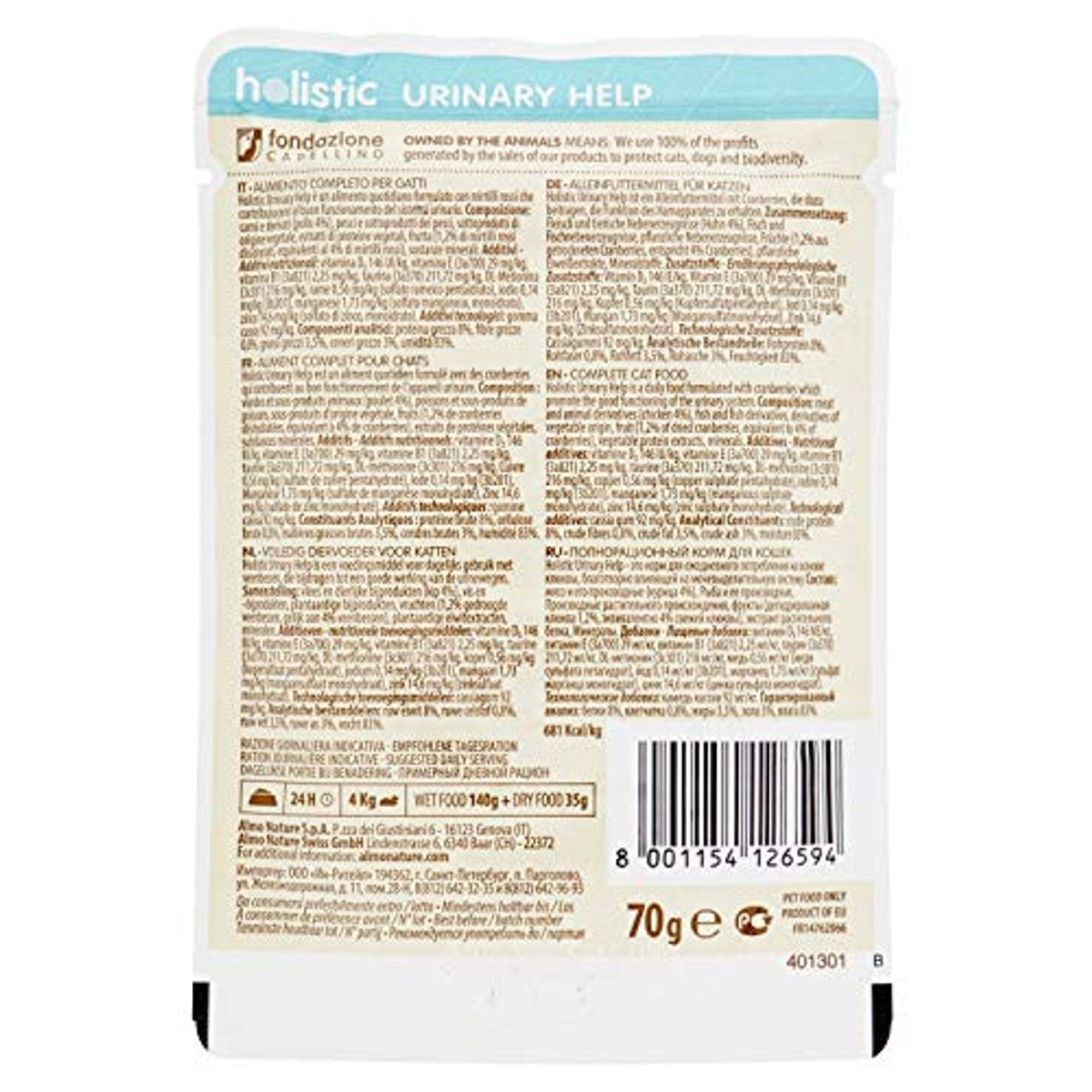 Almo Nature Holistic Urinary Help Kattenvoer Kip 1 x 70 g - 3-pack
