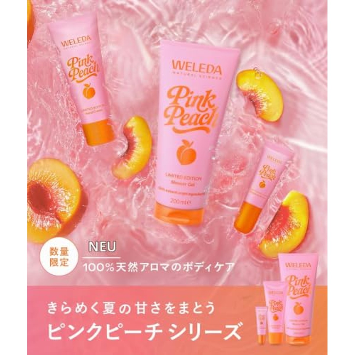 Weleda Bio Pink Peach Douchegel 200 ml - 6-pack