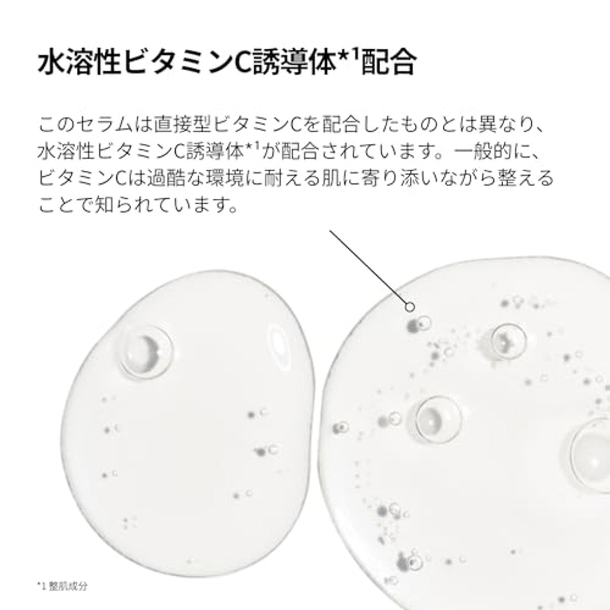 The Ordinary Ascorbyl Glucoside Solution 12% 30 ml - 3-pack