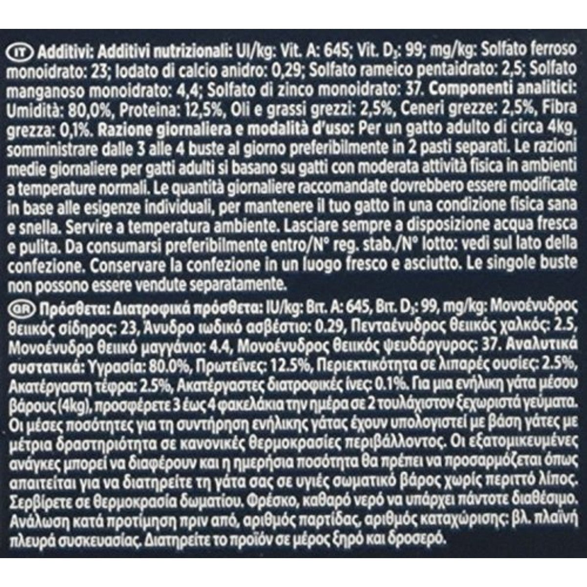 Gourmet Perle natvoer kattenvoer kalf, wild, rund & forel 80 x 85 g - 3-pack